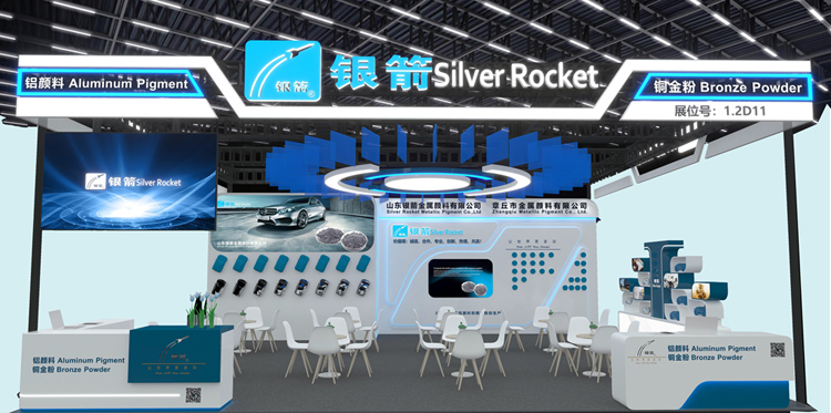 انضم إلى Silver Rocket في حدث صناعة الطلاءات لعام 2024! كشك 1.2D11